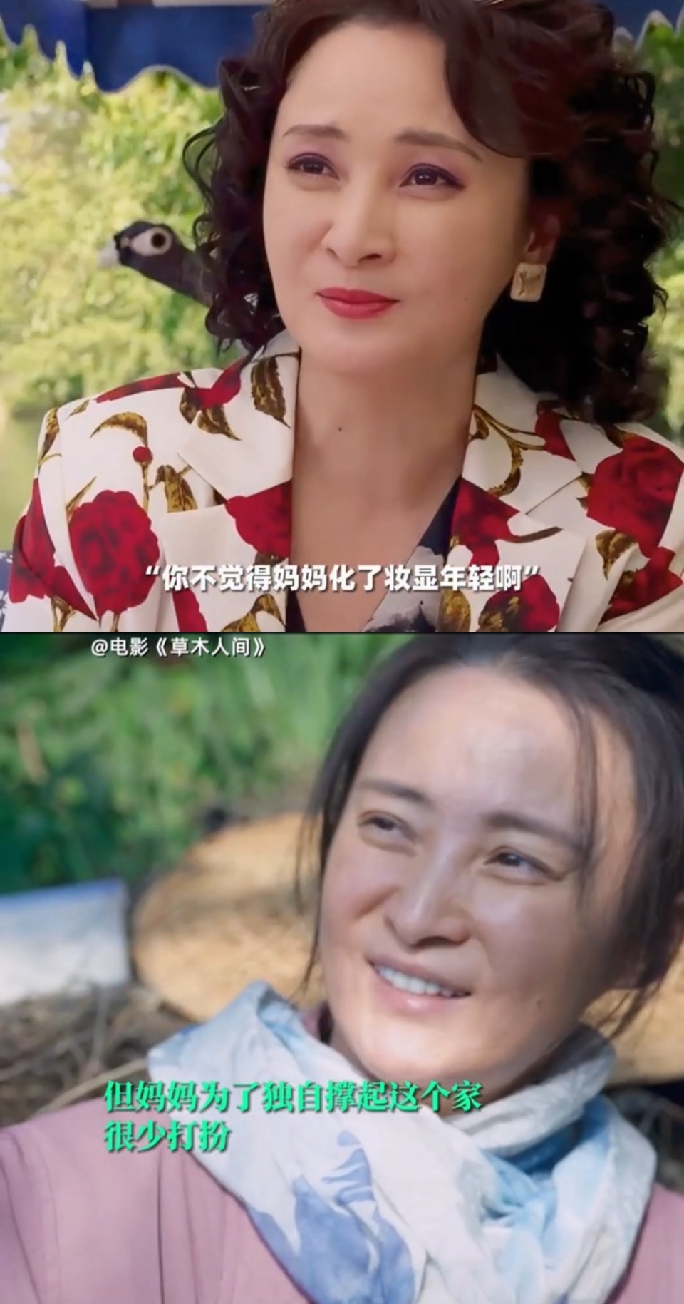 "可见,吴磊处理这段戏的方式,够自然,带观众入戏,想到了自己的妈妈