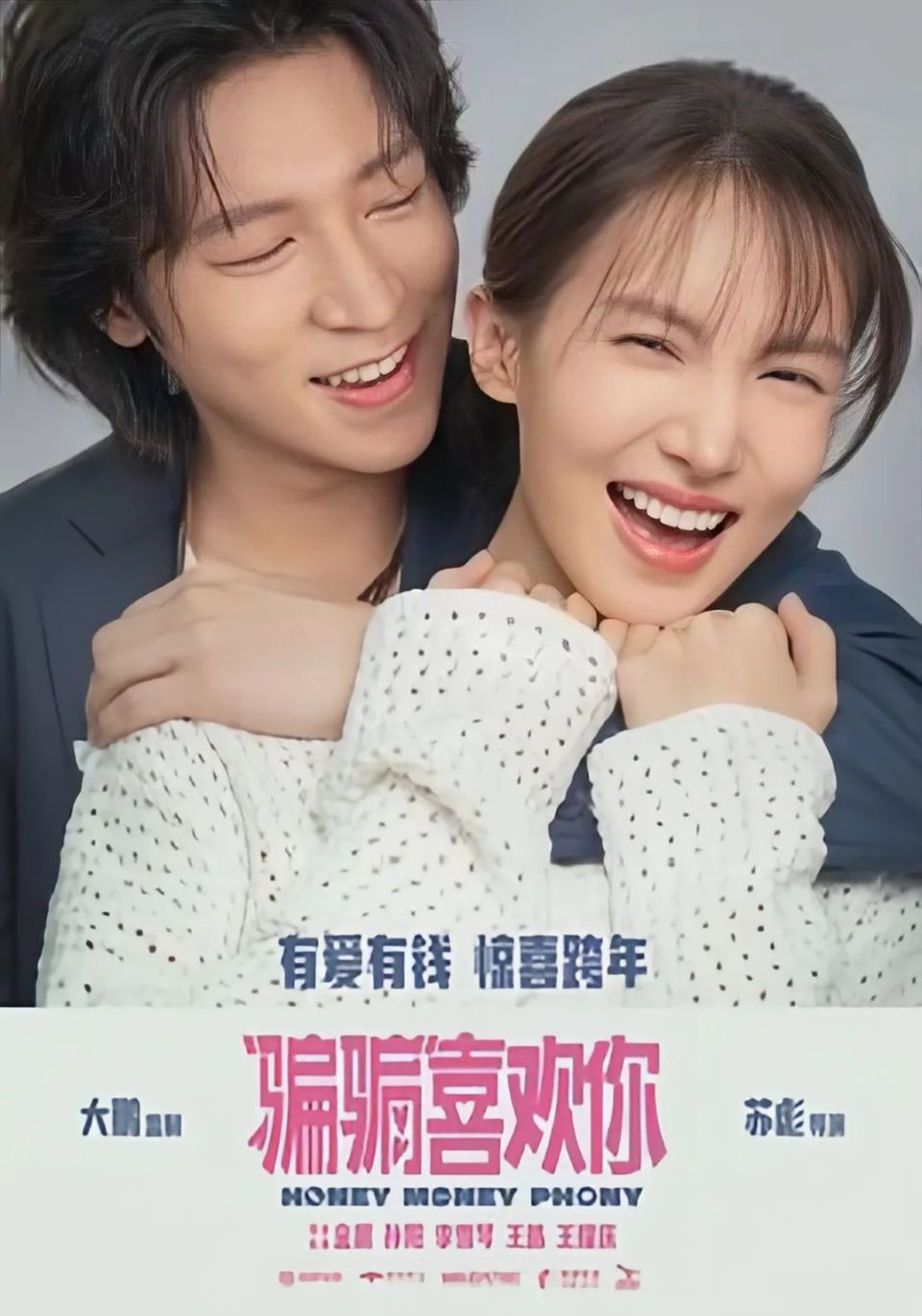 金晨孙阳新片,李小龙故事备案,快乐星球将拍电影