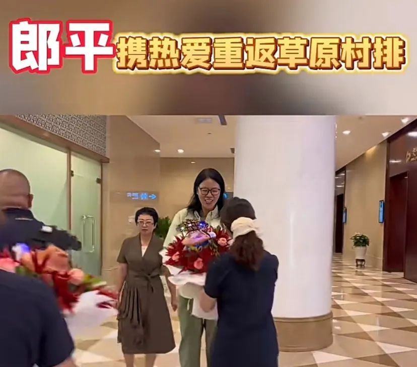排坛传奇郎平 重返主教练一职 出席开幕式 助阵三大盛会