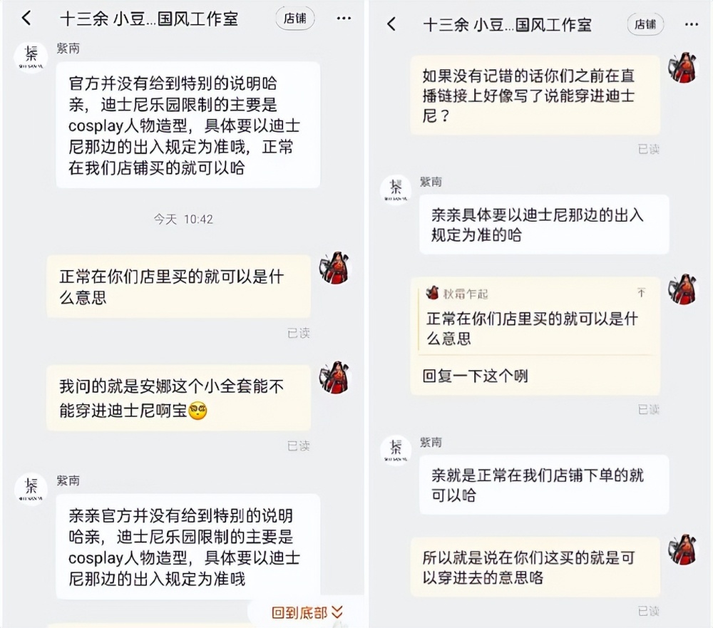 而在某短视频平台上,今年6月初也曾有网友在十三余