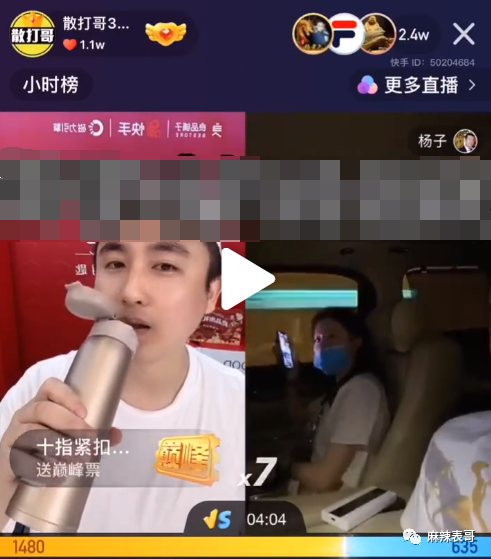 旧剧积压了7年又复出，御姐配奶狗咋看都别扭？真是分分钟心梗vipkid跟大熊玩英语2023已更新(今日/新华网)vipkid跟大熊玩英语