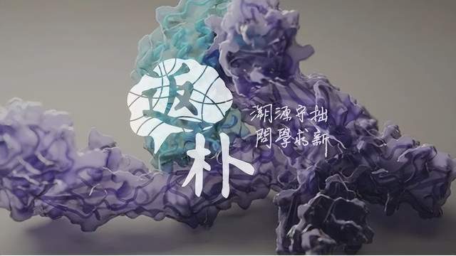 650多名学者联名批评alphafold 3不透明丨科技周览