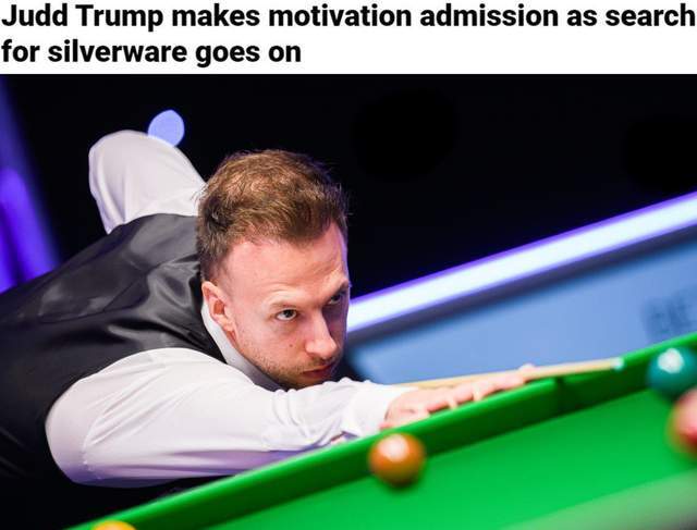 特魯姆普：以前我過於執着勝利 現在我覺得自己沒什麼需要證明