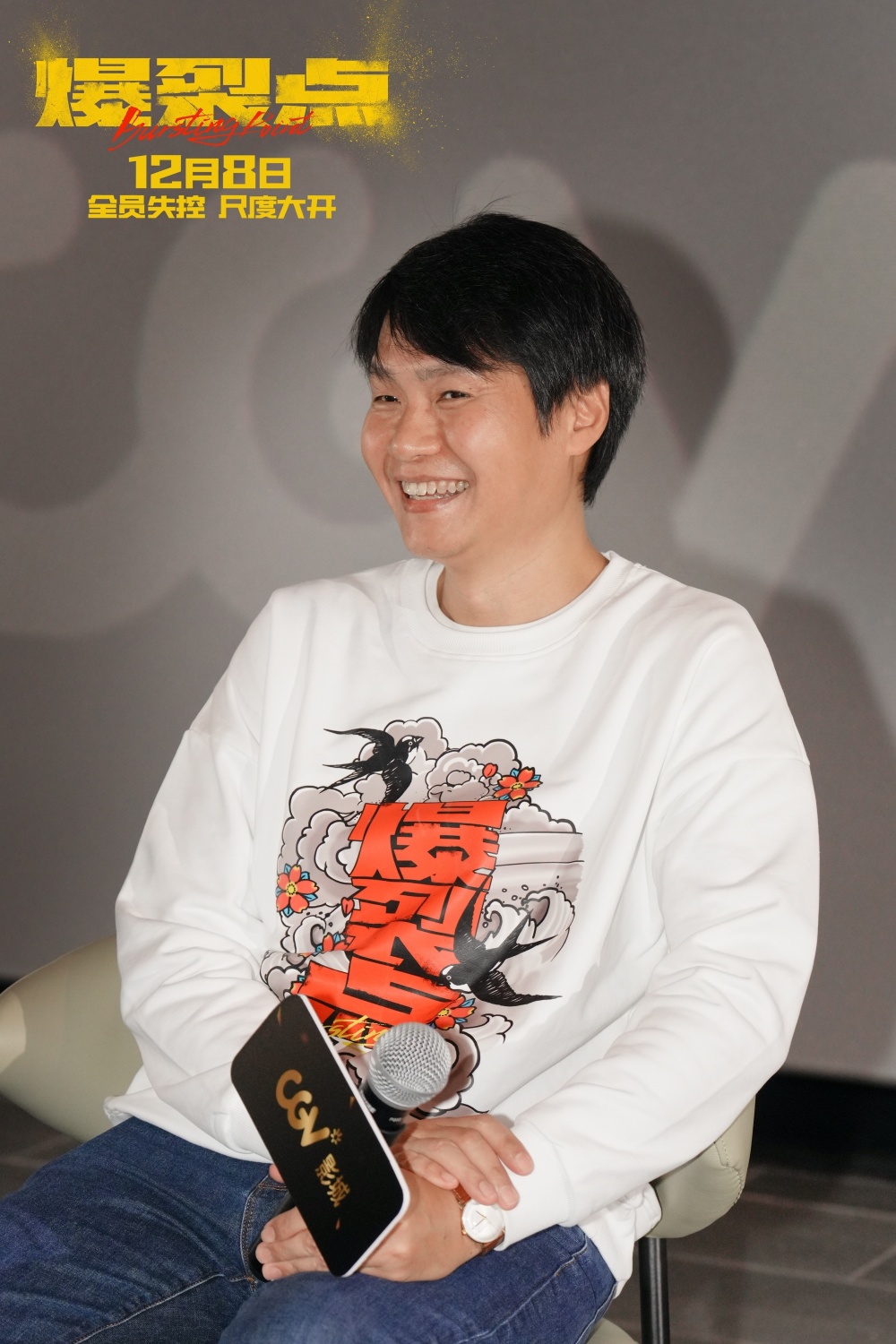 电影《爆裂点》曝"亡命毒枭"谭俊彦预告 无恶不作大毒枭为弟复仇残暴