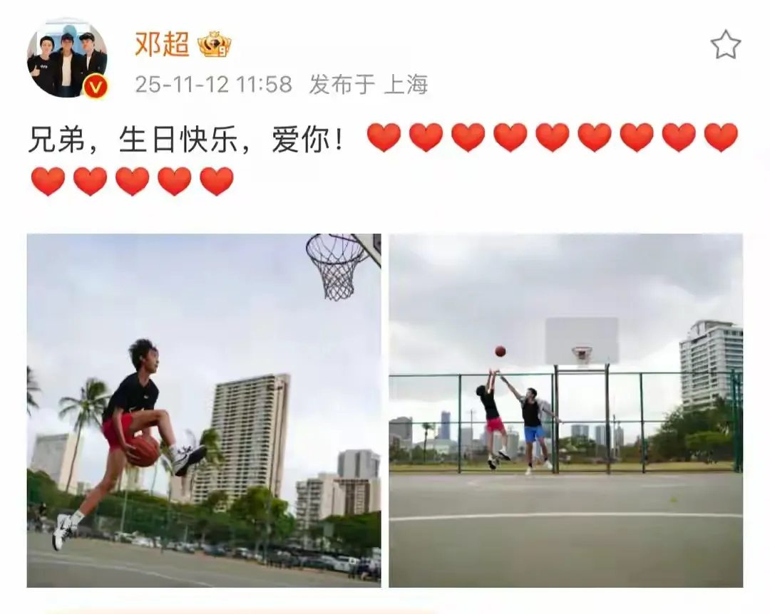 孫儷鄧超為兒子慶生，一家三口同框好有愛，等等被爸媽親到臉變形 - 