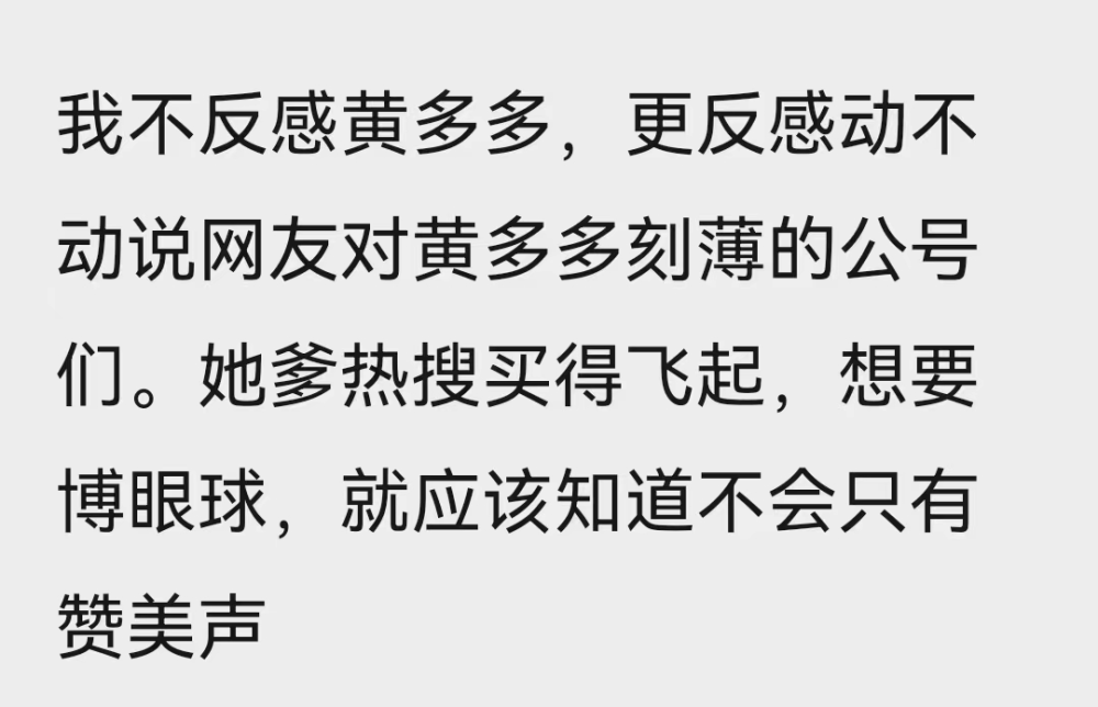 从人人羡慕到被群嘲，黄磊一家子经历了什么？年糕要怎么煎2023已更新(知乎/新华网)