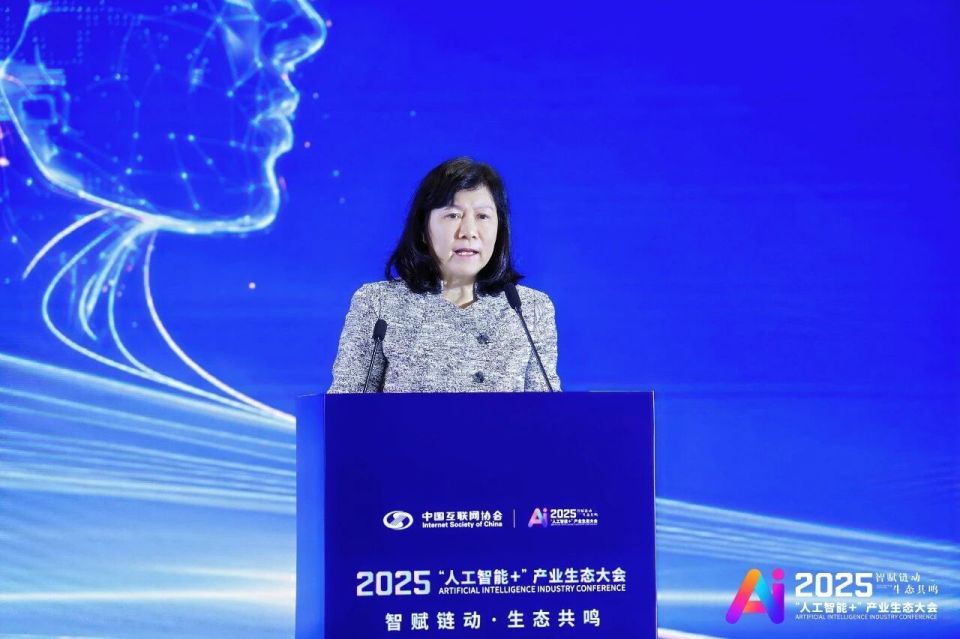 2025“人工智能+”产业生态大会丨人工智能与智能体应用论坛在京举办_腾讯新闻