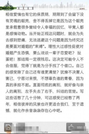 只是绯闻传出后没多久,林更新就在社交媒体发布了与闹菇的分手声明.