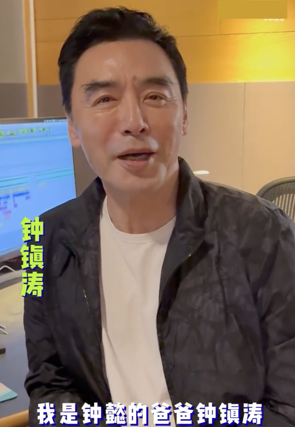 71岁钟镇涛19岁女儿出道,张学友,关之琳用普通话加油,显然有所准备