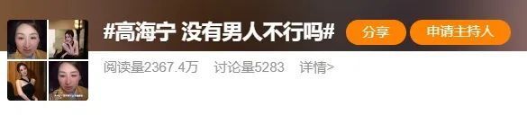 很多人认识她,是因为《三十而已》中的海王正妻赵静语一角.