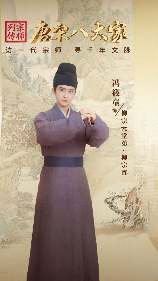 他是《战时我们正年少》里的乔景然,他也是《东宫》里的高震,《恶魔
