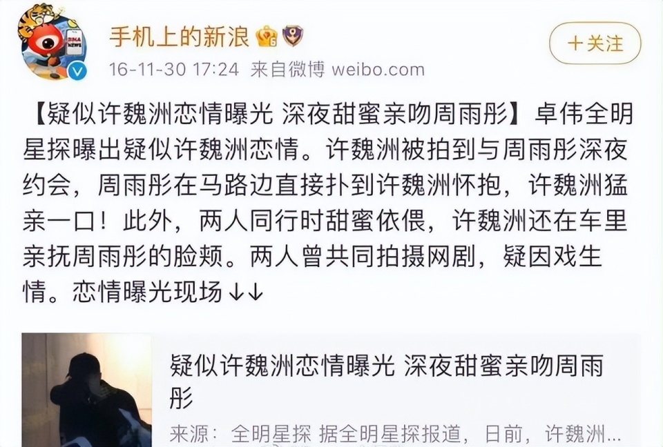 周雨彤《春色寄情人》大秀性张力:本是"姬圈天菜",却成熟女代表?