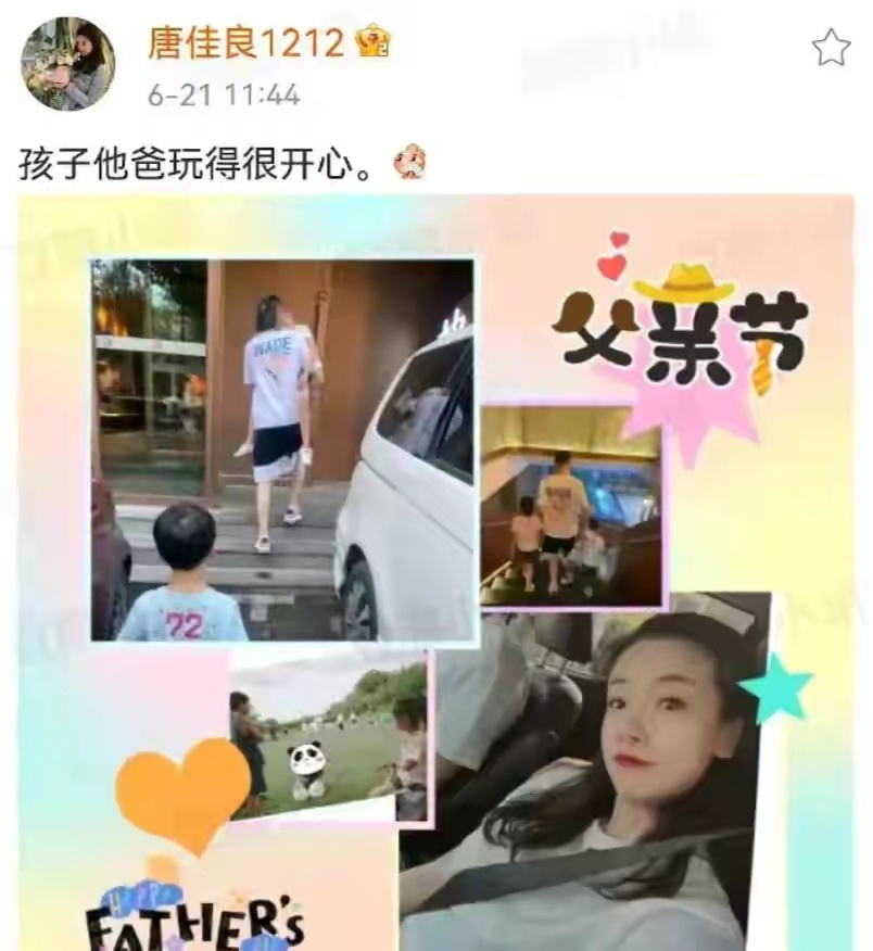 前cba冠军主教练杨鸣陷入出轨风波妻子行为引起关注