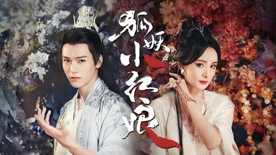 山河令走红后连扑5部剧龚俊的遮羞布终于被撕开