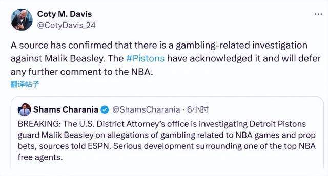 NBA丑闻：三分神射涉嫌赌球！湖人活塞都被拖累了？