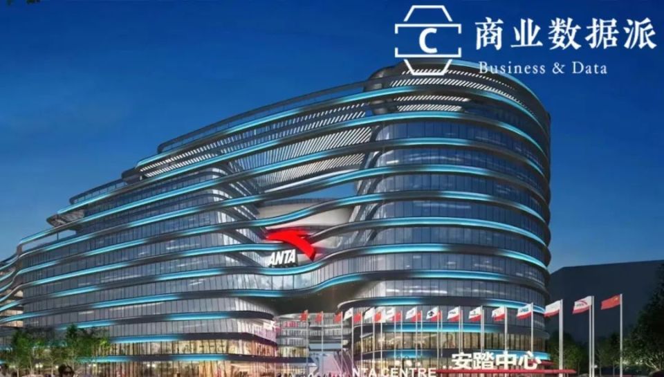 安踏,步入"高端化"的甜蜜陷阱_腾讯新闻