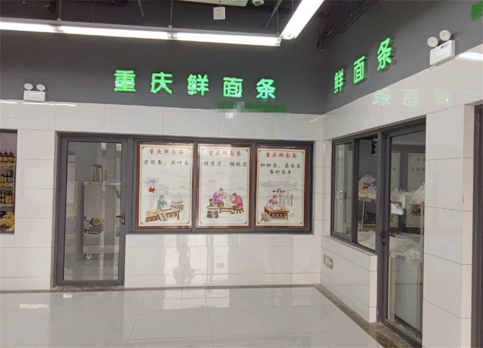 四川人扎堆在河南开鲜面条店是面食大省手艺不精还是另有原因