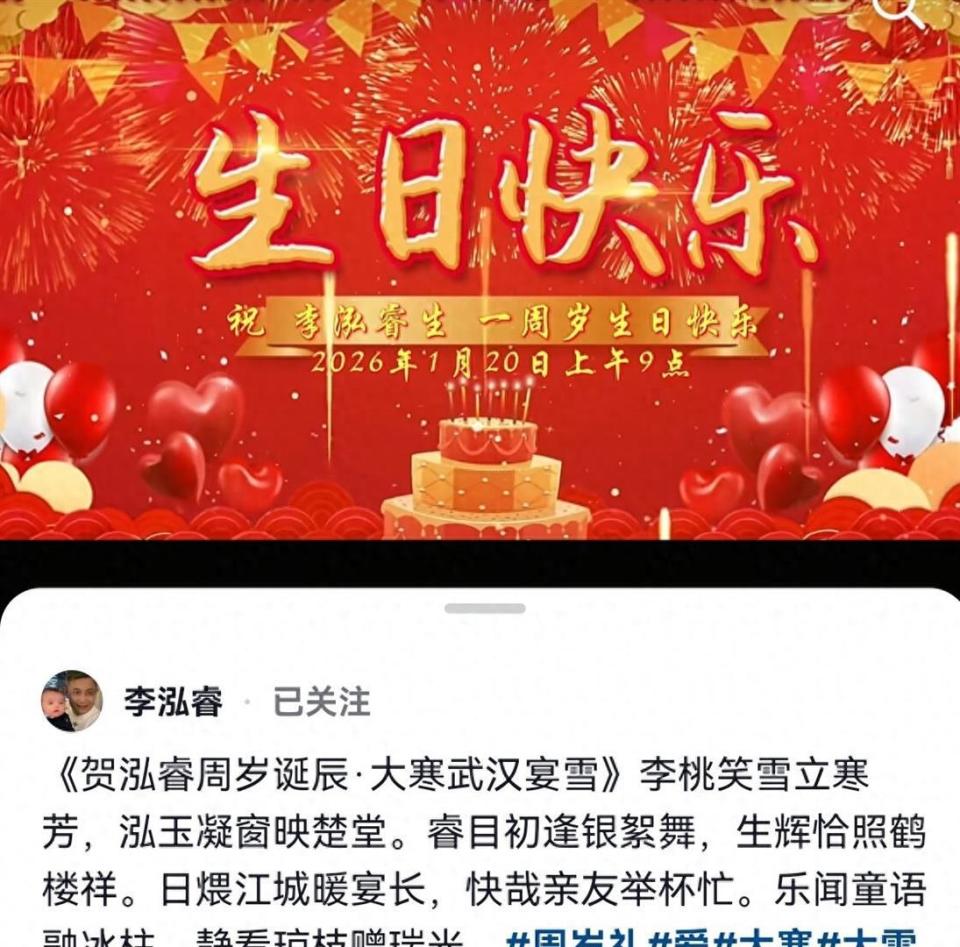 52岁李大双，为儿子庆1岁生日！6瓶茅台封酒，娇妻穿貂皮显富态-腾讯新闻