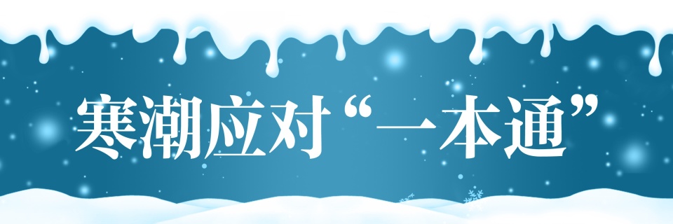 冻雨、冰粒、雪、霰等7种降水形态，有何不同？_腾讯新闻