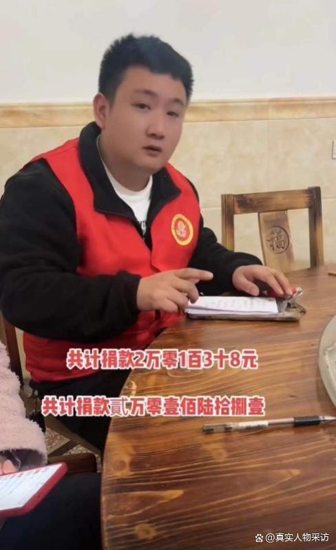 我,穷人家长大的孩子,现在热衷公益,致力于给困难群体送温暖