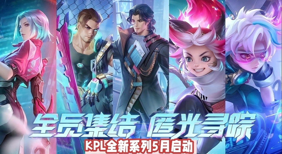 虎年限定回归外,还有海月首款传说登场,另外小编还带来了新皮肤的消息