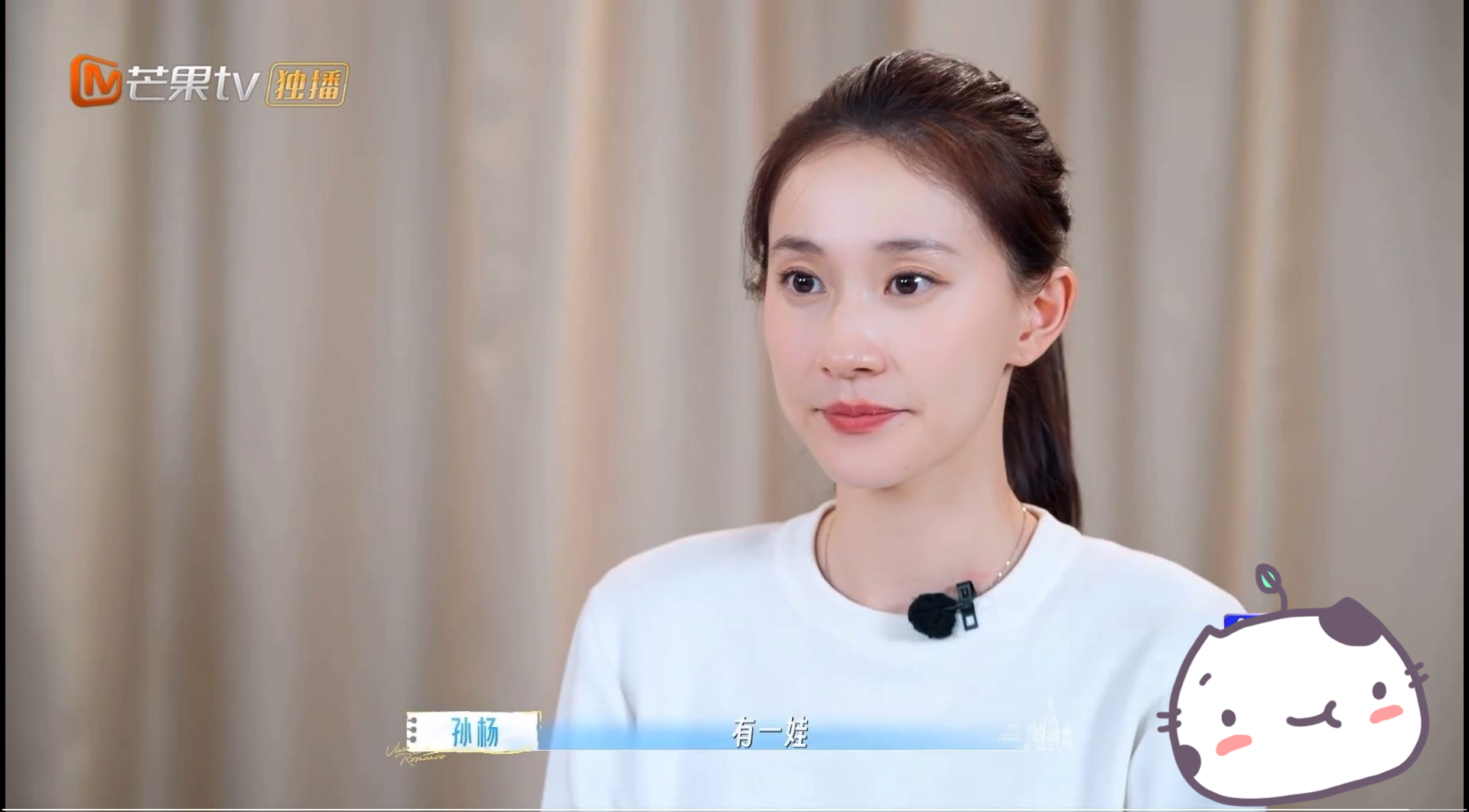 張豆豆與孫楊“婚齡3年多，有一娃”，2歲孩子被曝身高96厘米，繼承爸媽腿長優勢 - 