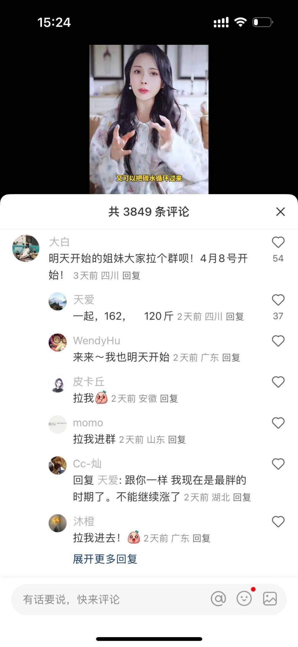 大家分享几款咱们普通人也能快乐吃的优质碳水,做起来都很快手又简单