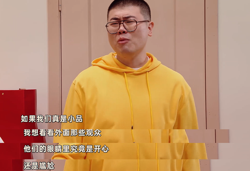 《喜剧大赛3》搬家,首期打工人半专场,吕严变成他曾讽刺的样子