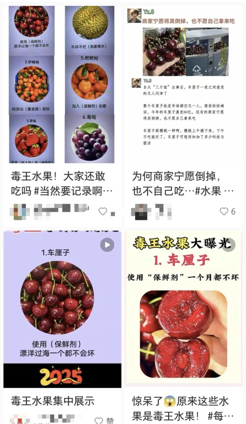 塌房”的车厘子，撕碎贵族水果的体面-腾讯新闻