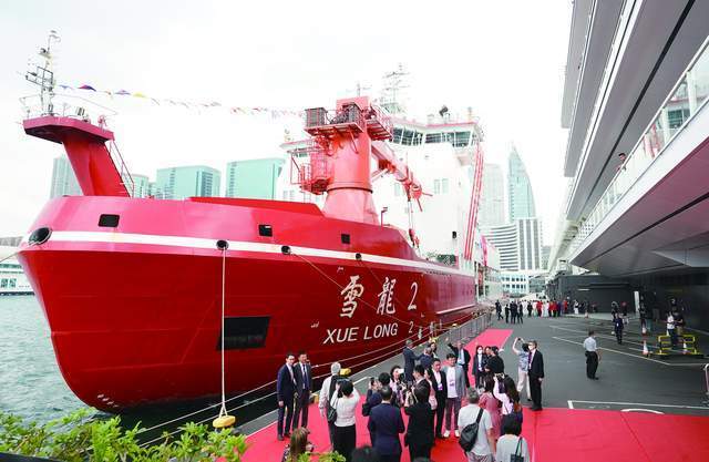 雪龙2号来了香港很震撼