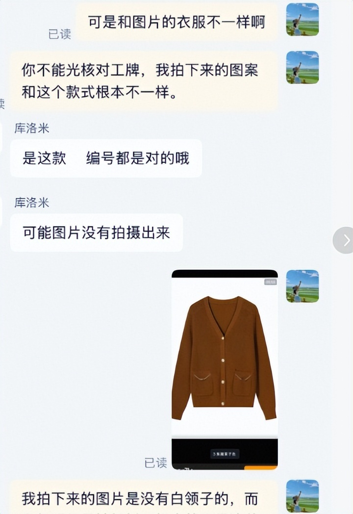 楊天真分享事故配美照被罵！和對待張雨綺區別大，懶理罵聲繼續曬 - 