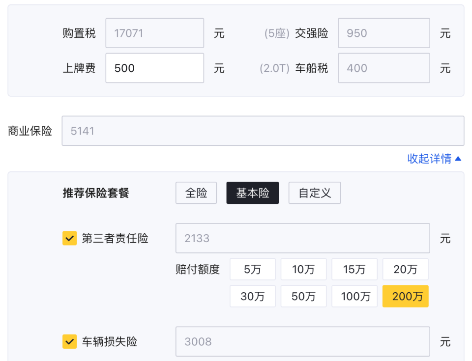 0t低功率的迈腾一年需要多少钱?家用到底香不香?