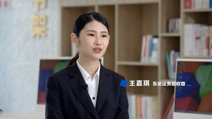 东吴证券固收委：坚持首创精神，争创行业首单（上集）《卅载卅人》第10期_腾讯新闻