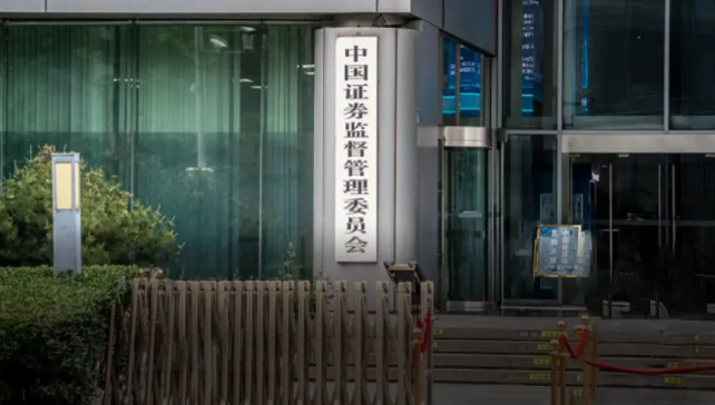 时隔12年！公募基金运作办法修订，十大亮点看变化