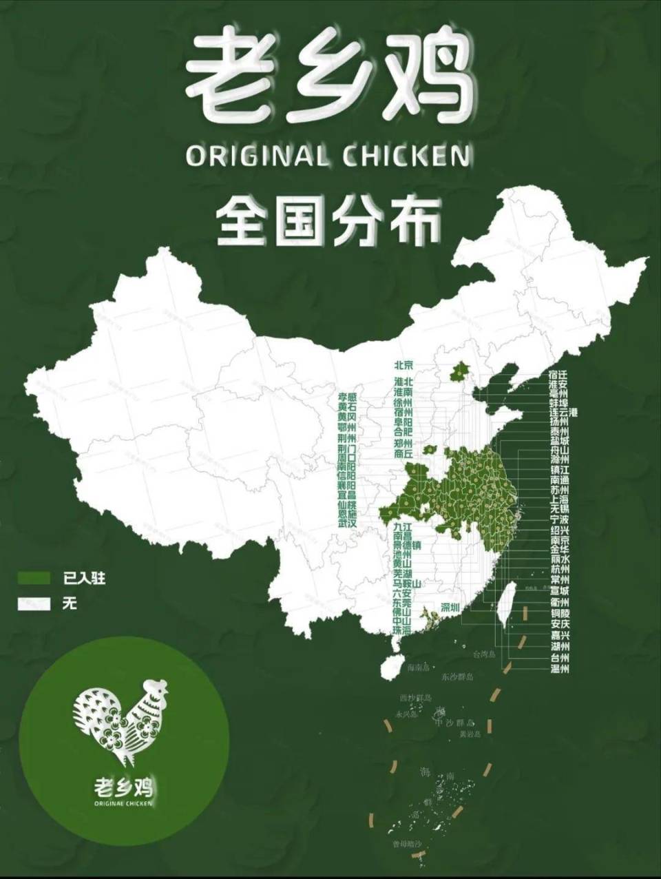 老乡鸡IPO之路：五战五败_腾讯新闻