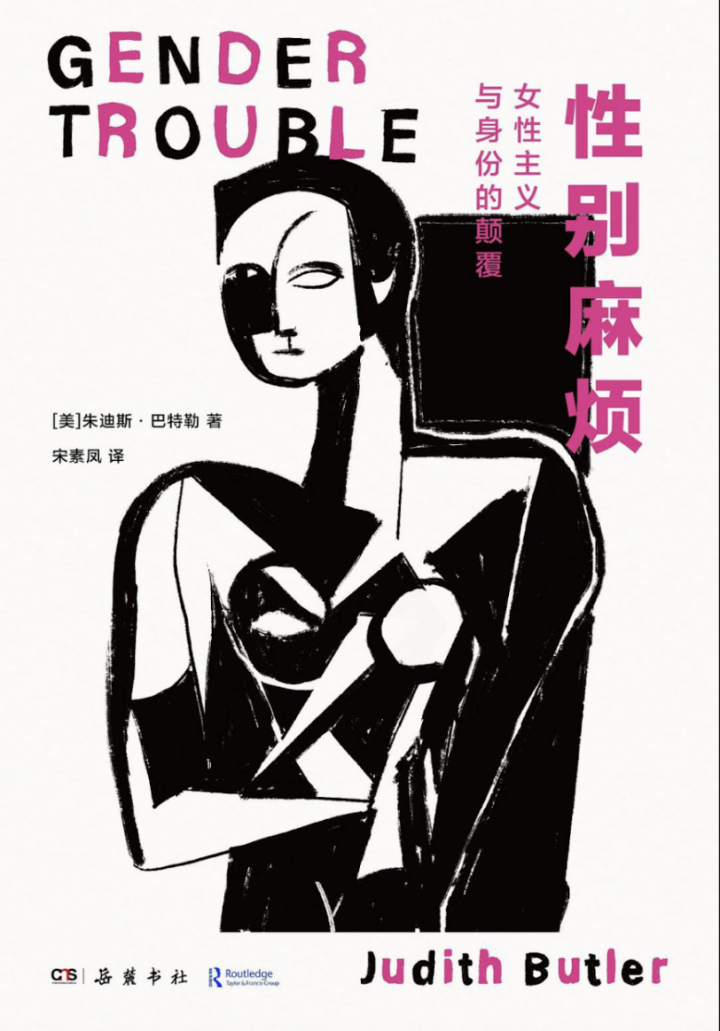 编辑部在聊 | 舞蹈空间中的性别身体