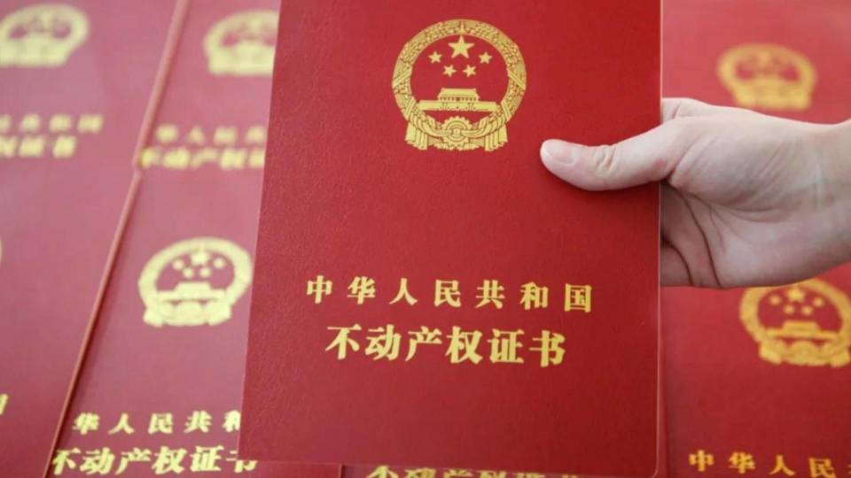 继承父母房产不着急过户？3年、20年后果完全不同，别让亲情输给一张纸_腾讯新闻