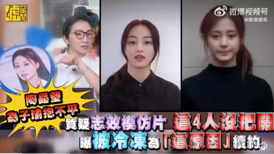 恋爱,背刺队友,这个女爱豆没事吧?