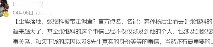 足总杯战胜斯旺西后，曼城以15场连胜创造了英超记录骨干员工