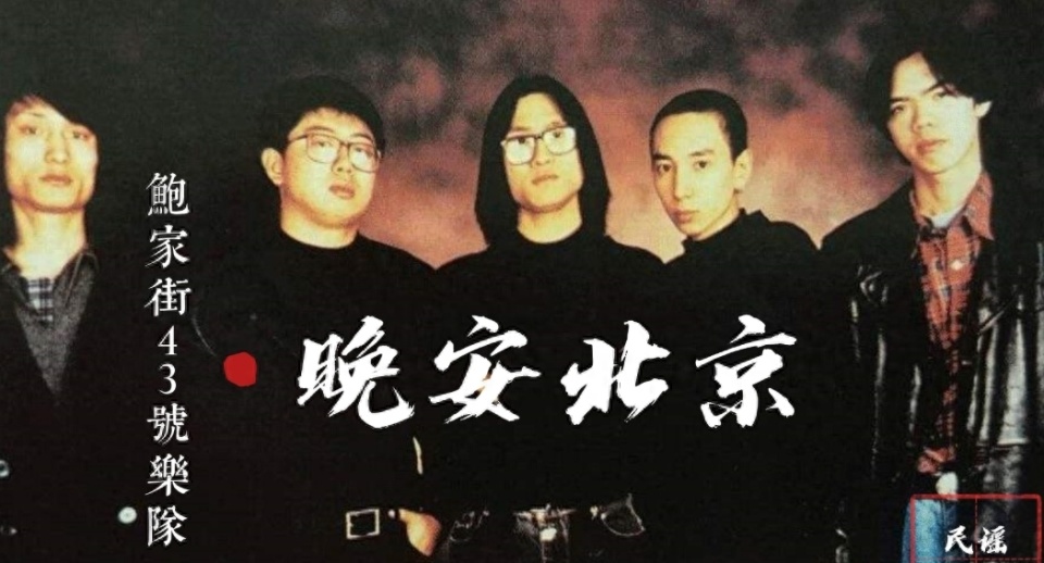 细数汪峰四段婚史：离婚次数太多的人，终究不是什么良配_腾讯新闻