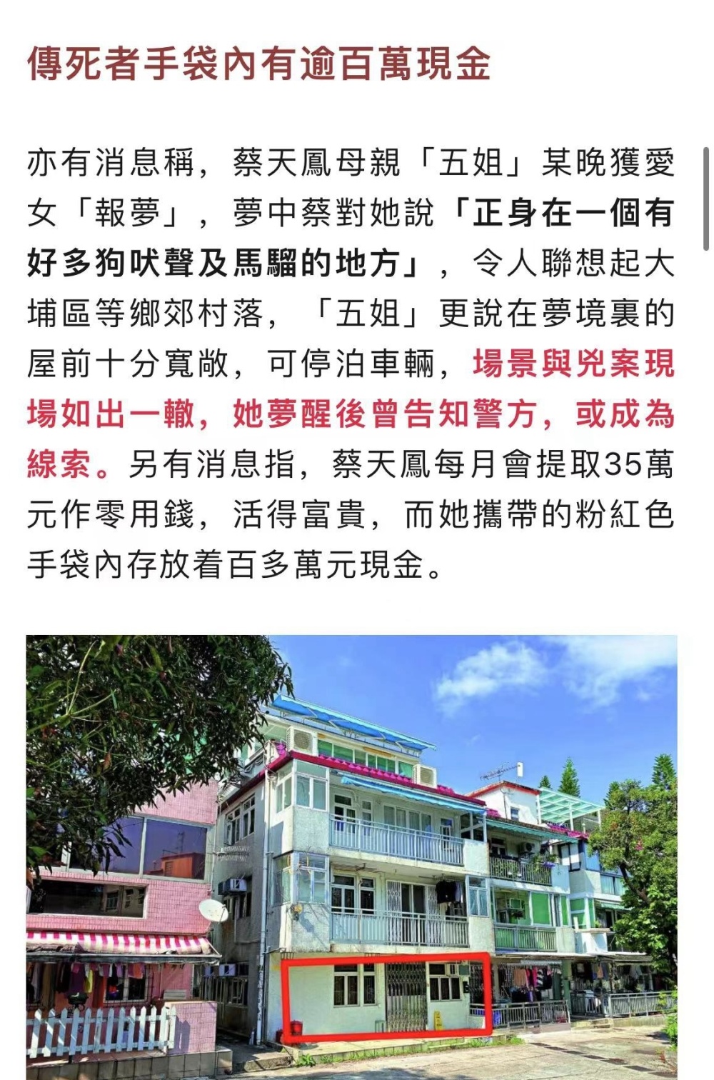 昆凌誕下第三胎女兒后首曬個人自拍面帶笑容氣色好星空傳媒在線完整免費播放視頻