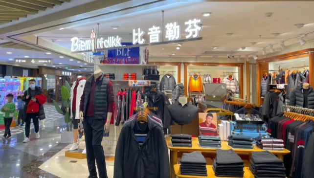 中年男人撑起的比音勒芬，急着讨好年轻人