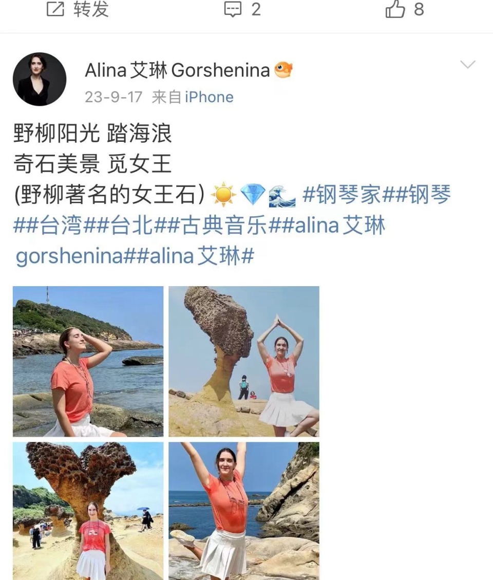 黄品源与艾琳从来没有曝光过合影,但微博会有互动,女方还曾到台湾旅游