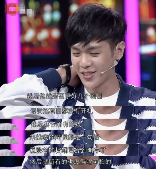 4亿,最惨"富二代"非他莫属!