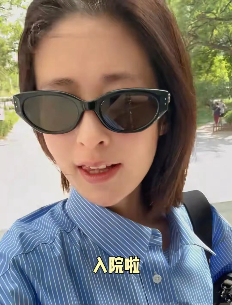 36岁颖儿竟患胆囊病准备切除！年纪轻轻为何病痛缠身？