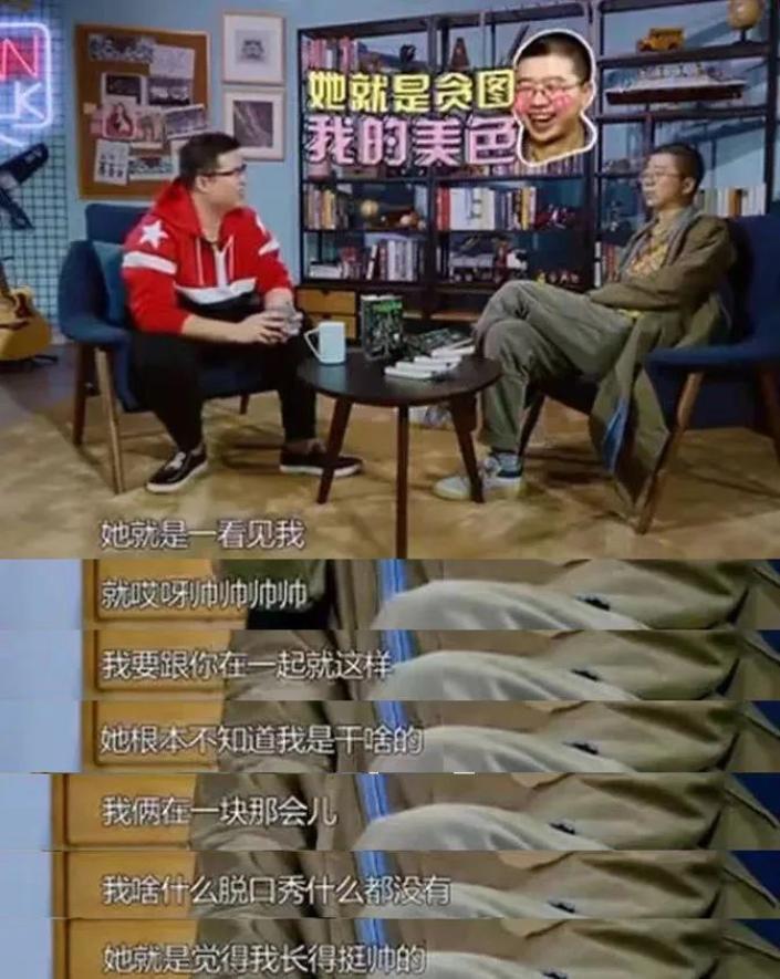 李诞否认新恋情：离婚3年，充满争议的前妻黑尾酱“销声匿迹”？_腾讯新闻