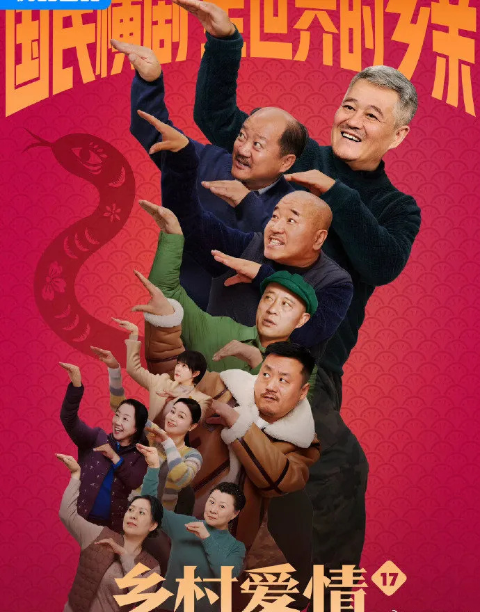 68岁的赵本山全面复出，与姜文合作，电影、电视剧和巡演一个不落-腾讯新闻