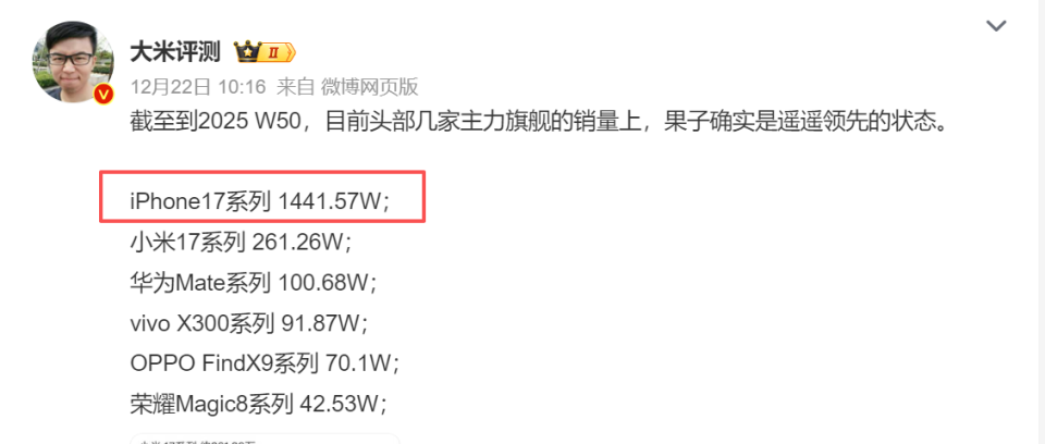 为什么有人宁愿多花钱买iPhone 17 Pro？也不买国产高端机？_腾讯新闻