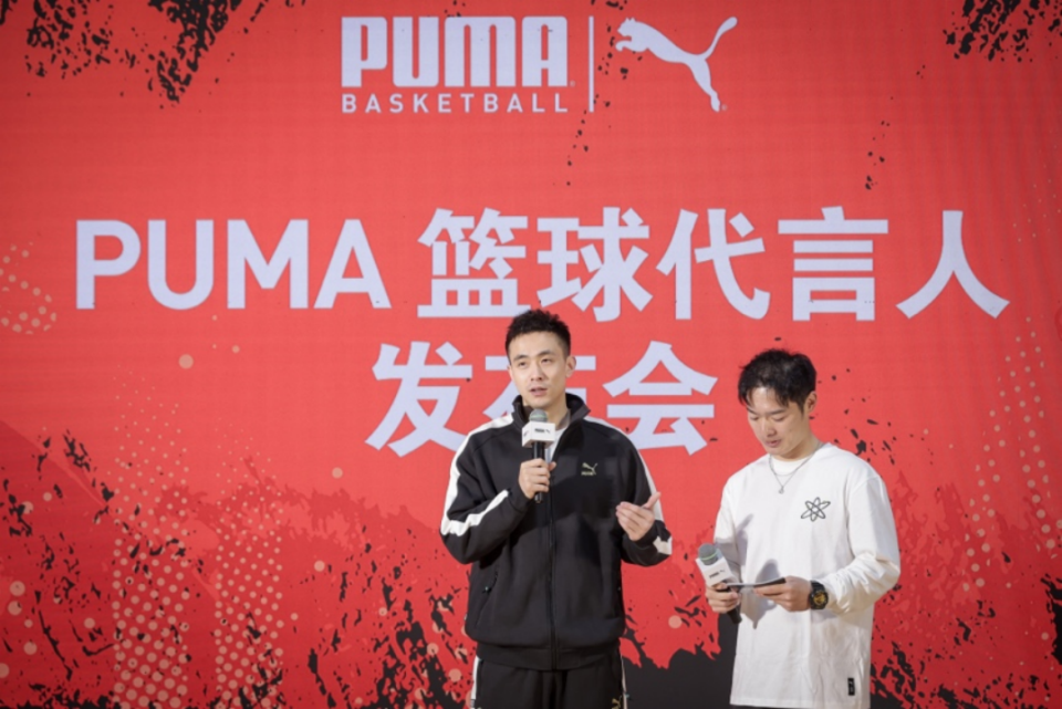 puma签约王岚嵚姜伟泽邹阳赵继伟送祝福