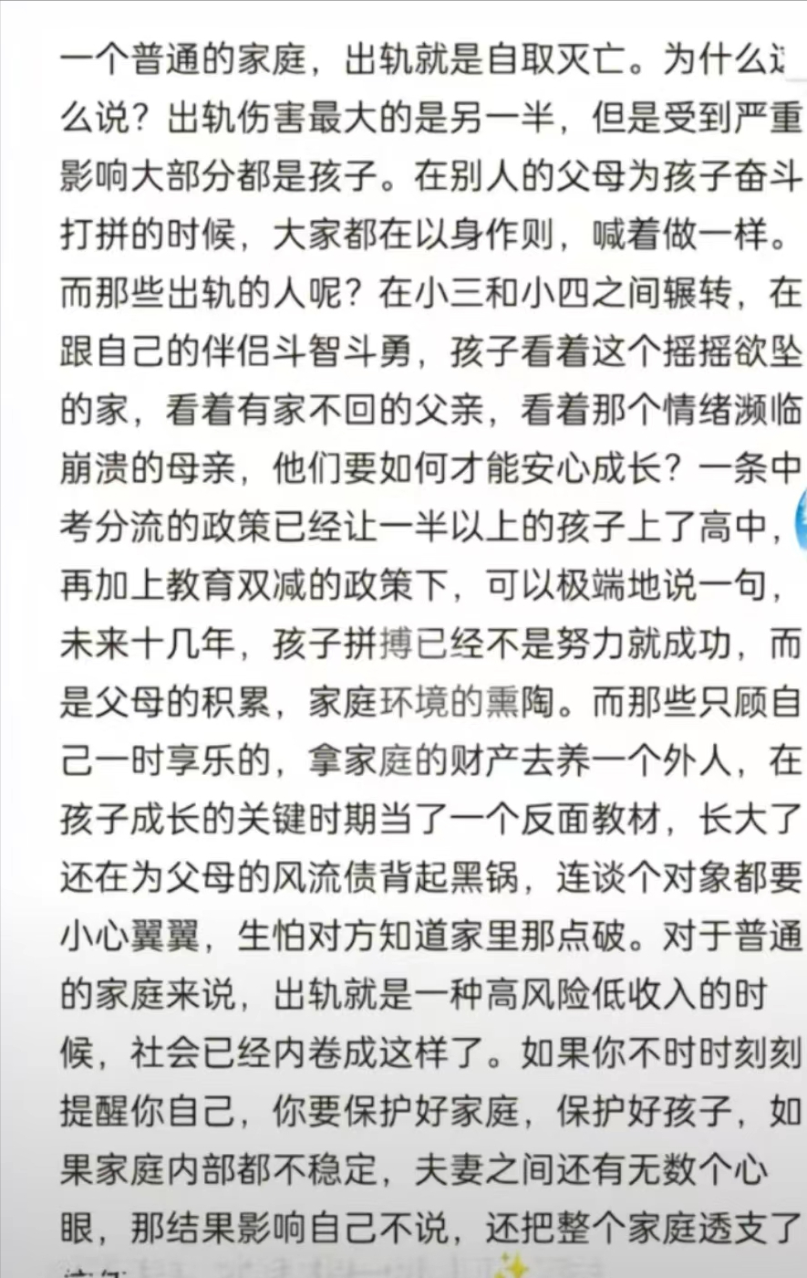 伏明霞婚变传言，富商老公回应！英语雅思外教2023已更新(今日/知乎)英语雅思外教